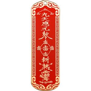 Lei Zu Vermilion Copper Talisman Pendant – Taoist Protection Amulet Necklace
